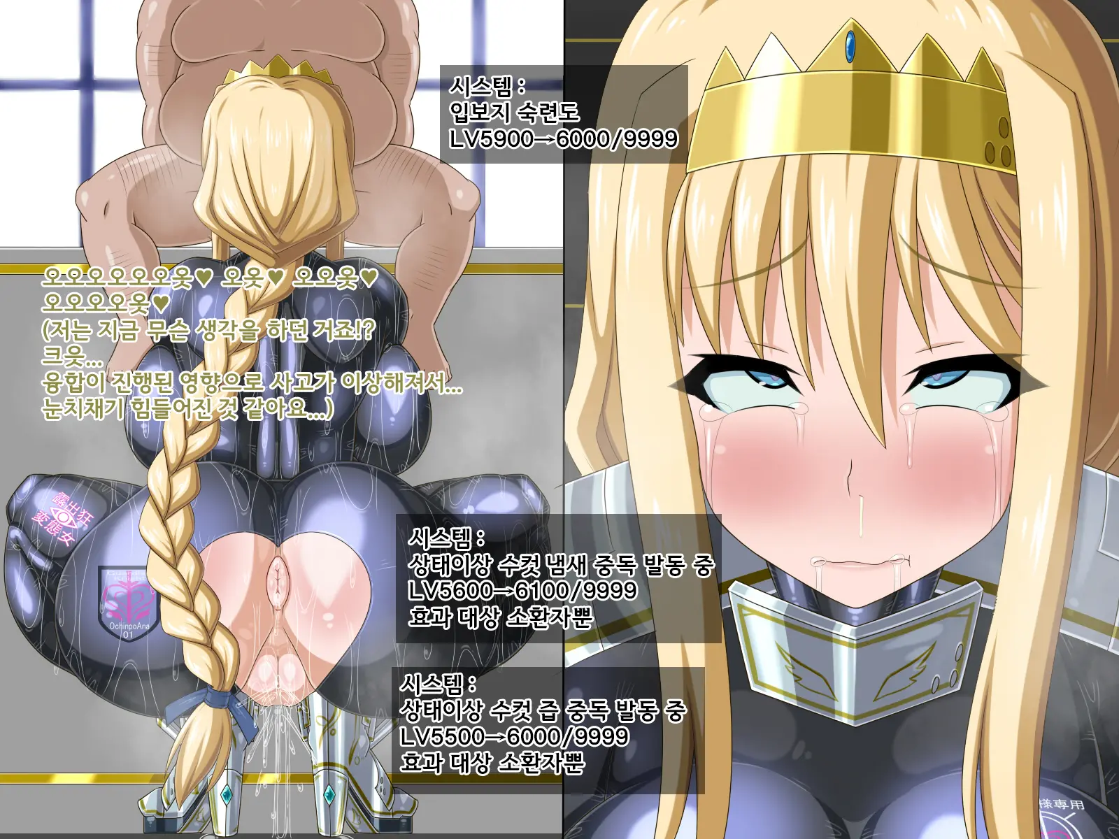 Ki Ni Natte Ita Onnanoko Ga, Itsunomanika Kimobuta Otoko No Ochinpo Ana Ni Tsukurikaerarete Ita... ~Isekai Eiyuu Shoukan Sennou Quest~
